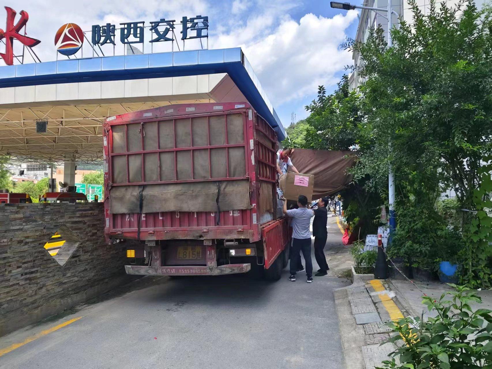 守望相助 共克時艱&mdash;陜西丹江源上洛實業(yè)有限公司向柞水災區(qū)捐贈抗洪救災物資