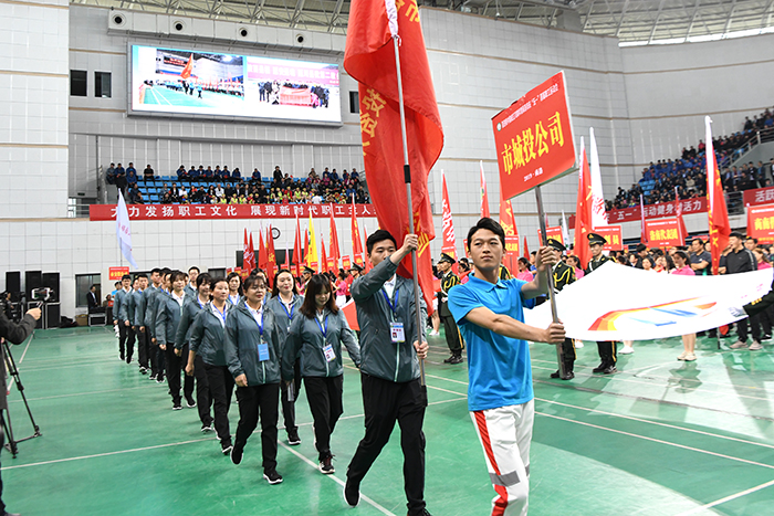 市城投公司組團參加喜迎新中國成立70周年暨商洛市慶&ldquo;五一&rdquo;首屆職工運動會
