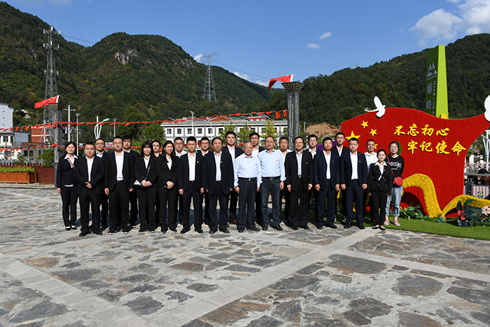 市城投公司赴北寬坪紅色教育基地開展&ldquo;追夢憶初心&mdash;&mdash;帶著黨旗去參觀&rdquo; 主題教育志愿者服務活動