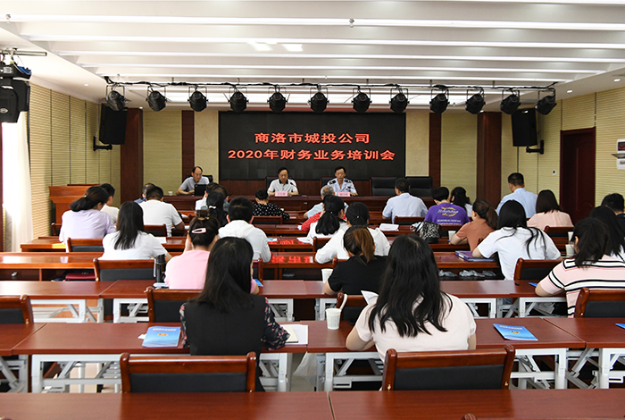 市城投公司舉辦財(cái)務(wù)人員稅收業(yè)務(wù)專題培訓(xùn)會(huì)