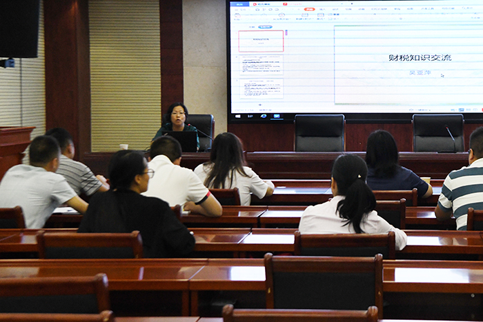 市城投公司舉辦財(cái)務(wù)人員業(yè)務(wù)知識培訓(xùn)會