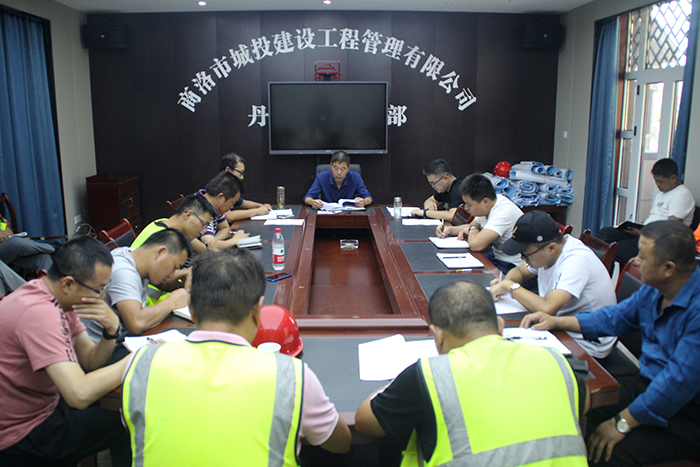 丹鶴綠洲項(xiàng)目部召開(kāi)安全生產(chǎn)專(zhuān)題會(huì)議