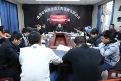 公司第二黨支部開展&ldquo;認真學習貫徹黨的十九屆五中全會精神、全力沖刺2020年各項目標任務&rdquo;主題黨日活動