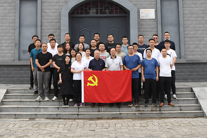  公司黨總支赴丹鳳縣開展 &ldquo;學(xué)黨史 守初心 凝心聚力謀發(fā)展&rdquo; 黨史學(xué)習(xí)教育實(shí)踐活動(dòng)