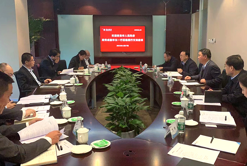 周秀成副市長帶隊(duì)赴西安銀行、長安銀行開展融資業(yè)務(wù)懇談工作